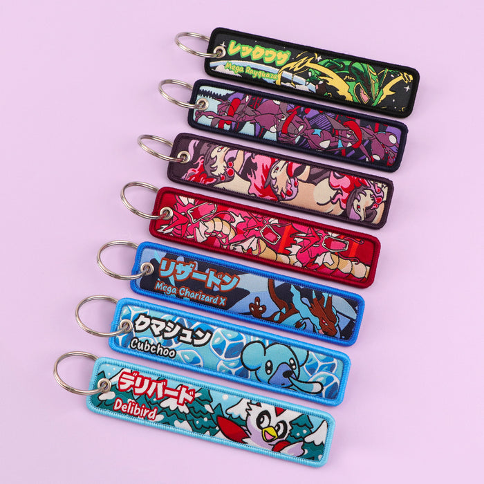 Woven Fabric Keychain | Creature Collection | 208 Styles