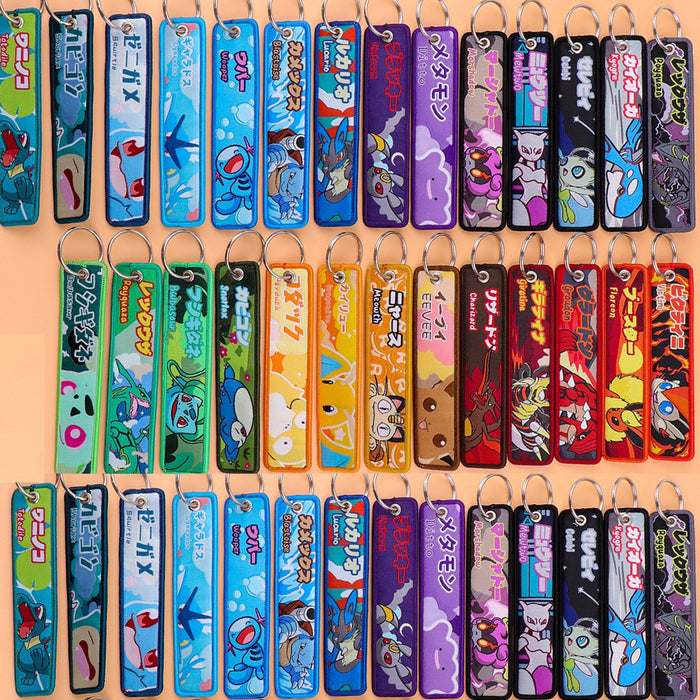 Woven Fabric Keychain | Creature Collection | 208 Styles