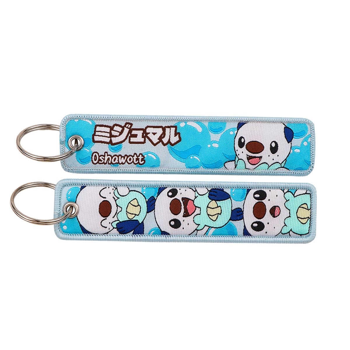 Woven Fabric Keychain | Creature Collection | 208 Styles - Style 097