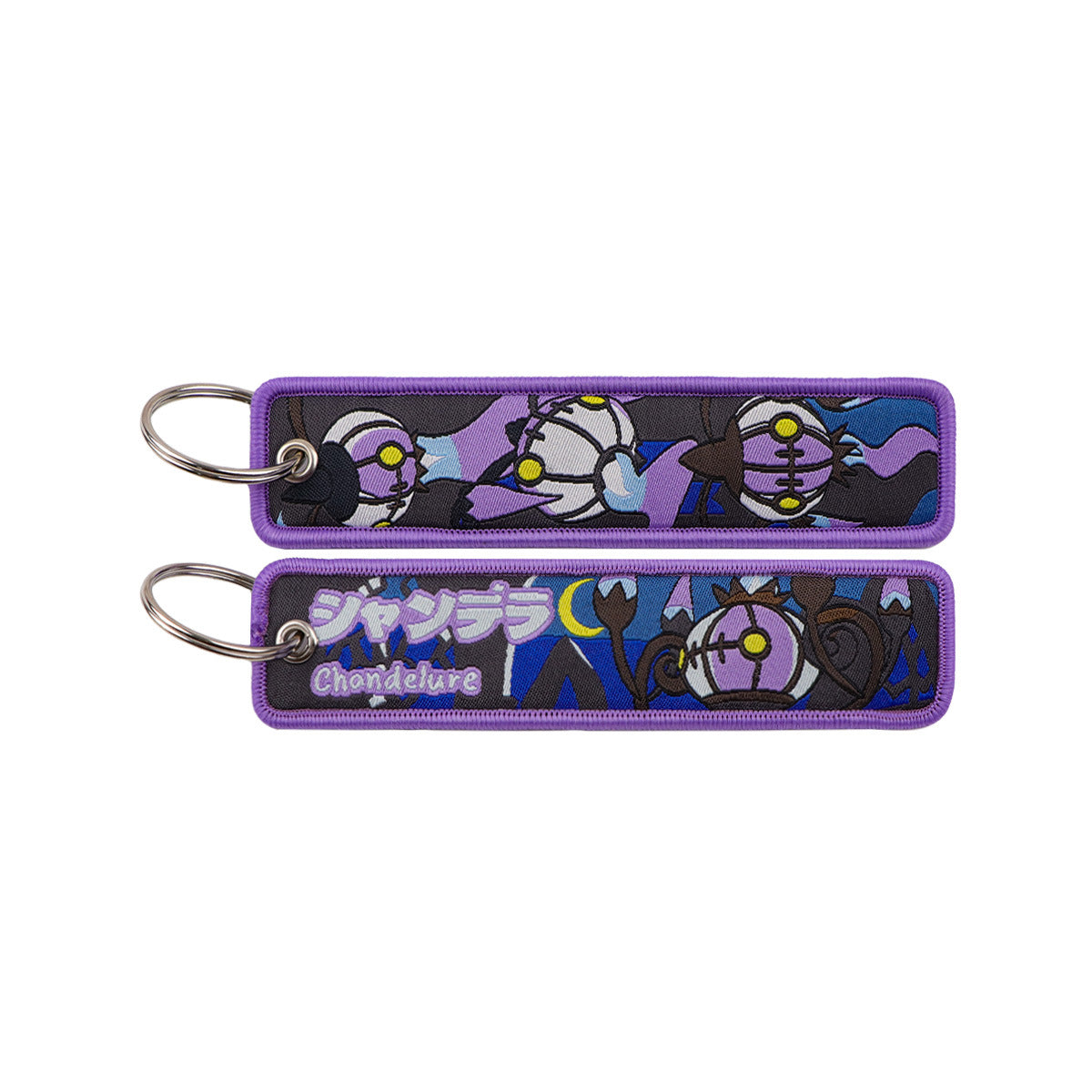 Woven Fabric Keychain | Creature Collection | 208 Styles - Style 155