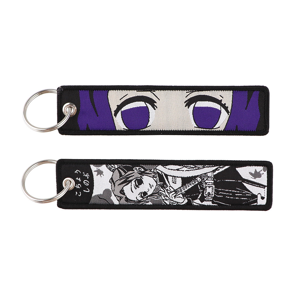 Woven Fabric Keychain | Demon Hunter Collection | 42 Styles - Style 11