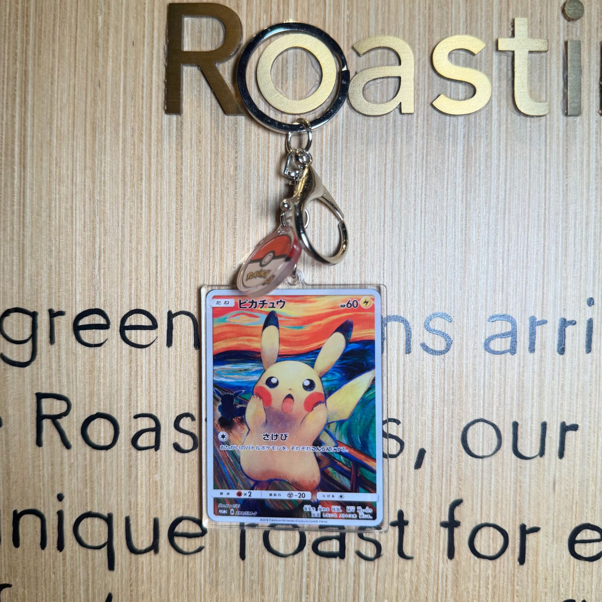 Acrylic Card Keychain with Ball Charm | Monster Card Series Vol.2 | 50 Styles - Style 20