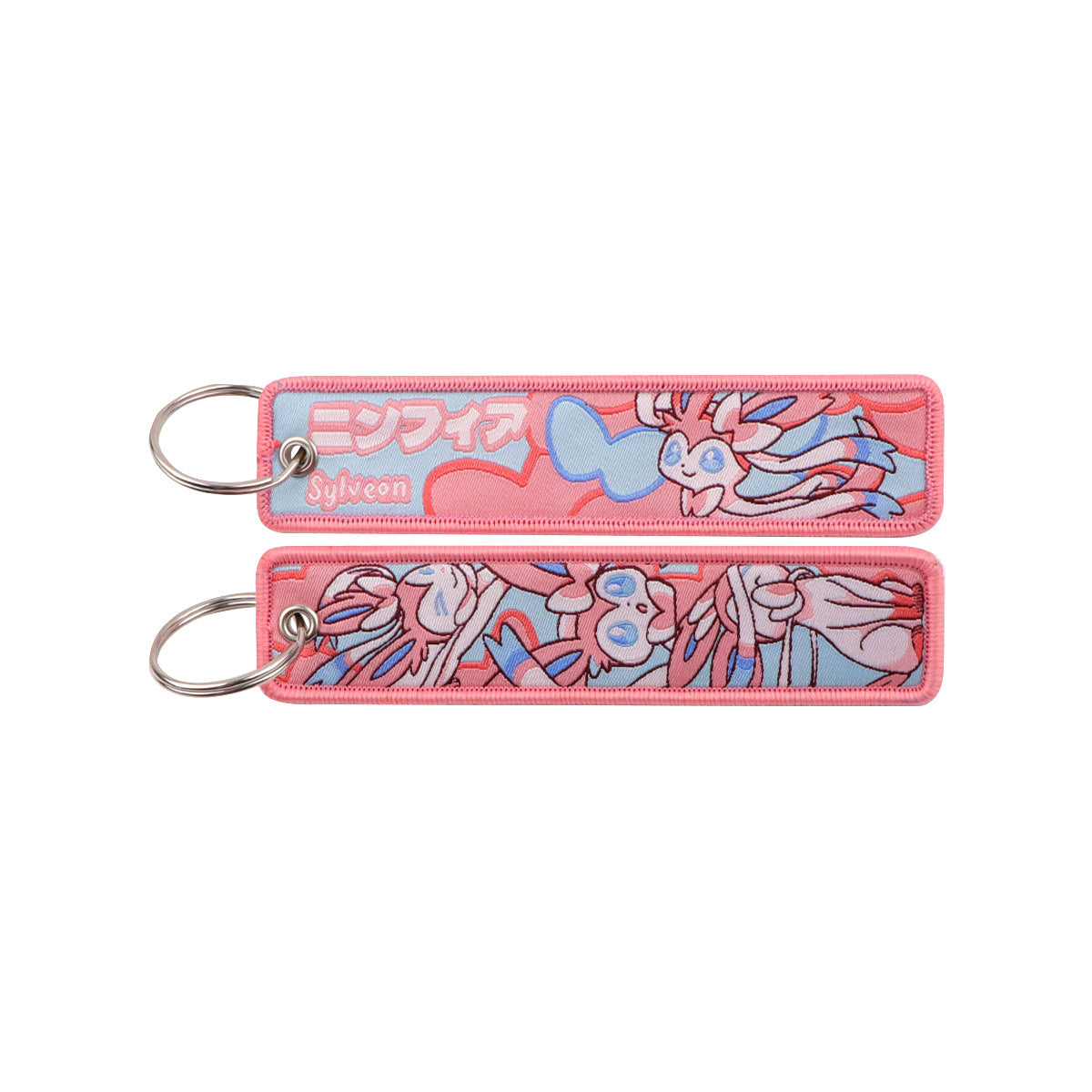 Woven Fabric Keychain | Creature Collection | 208 Styles - Style 130