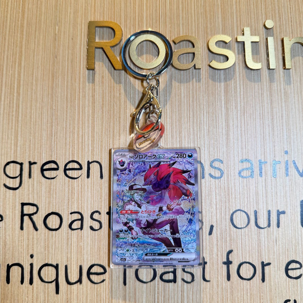 Double-Sided Acrylic Card Keychain | Monster Card Series | 49 Styles - Style 02