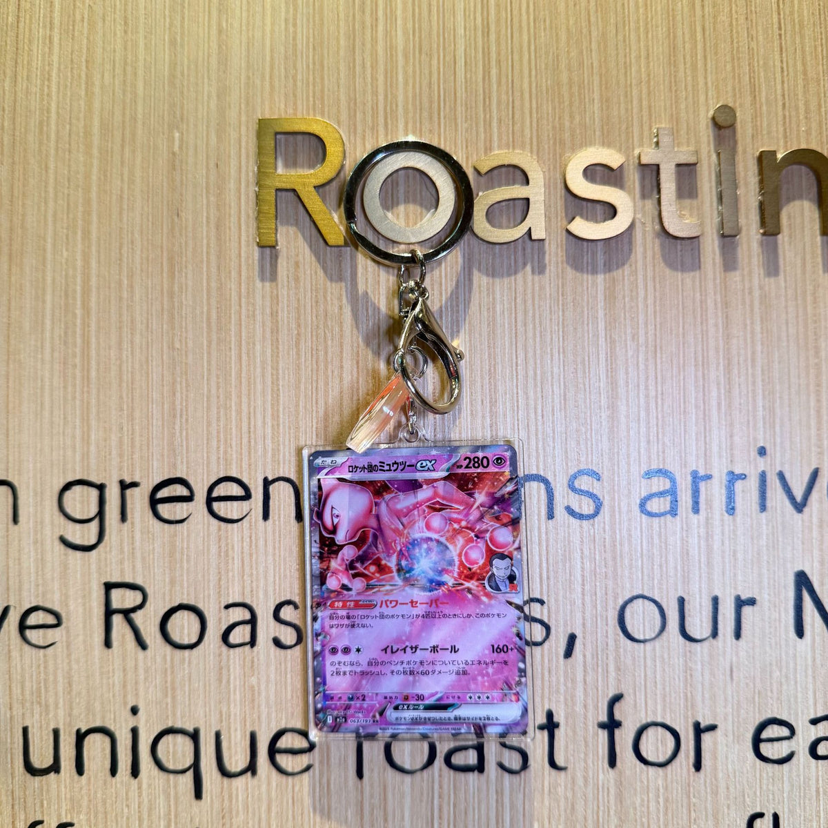 Acrylic Card Keychain with Ball Charm | Monster Card Series Vol.2 | 50 Styles - Style 37