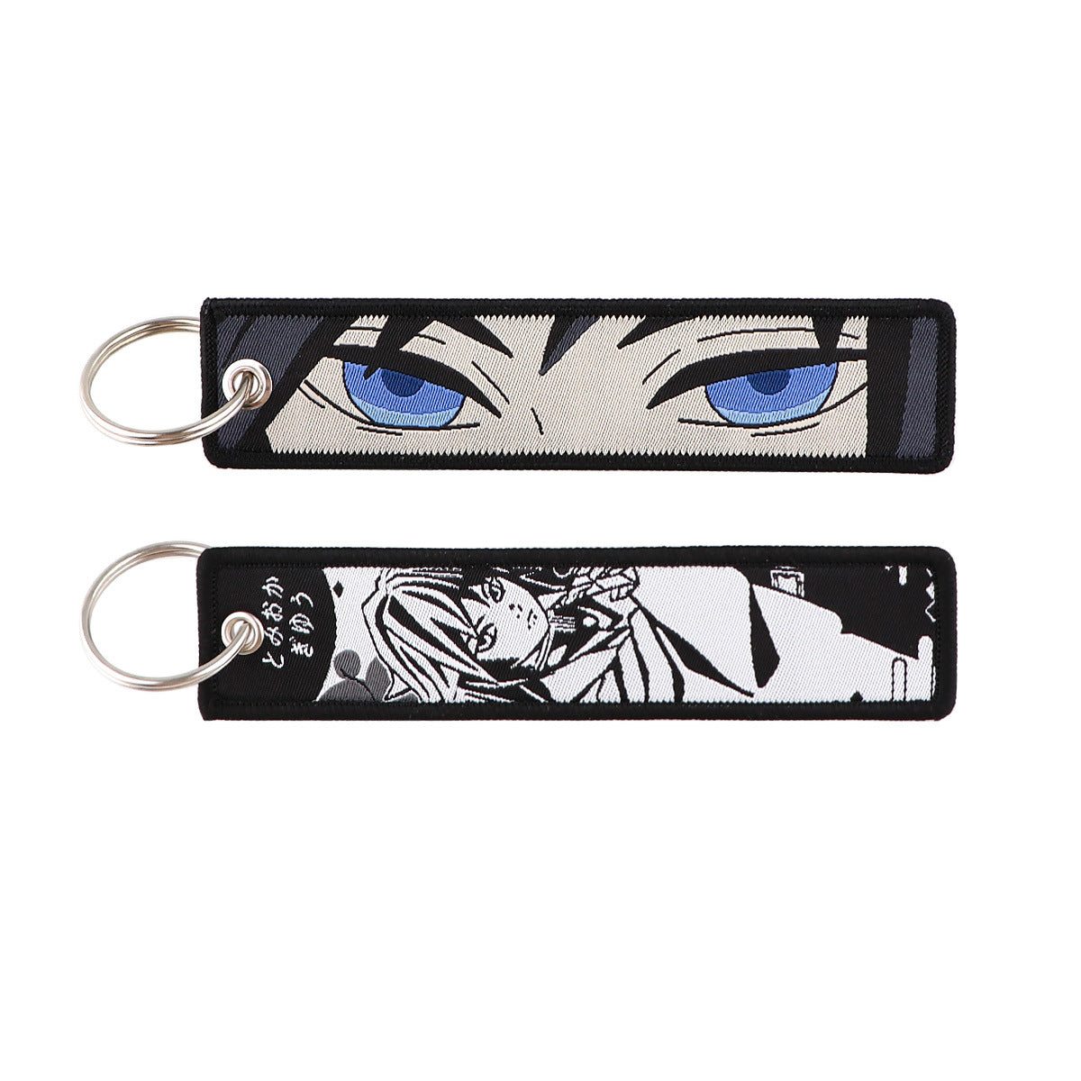Woven Fabric Keychain | Demon Hunter Collection | 42 Styles - Style 37