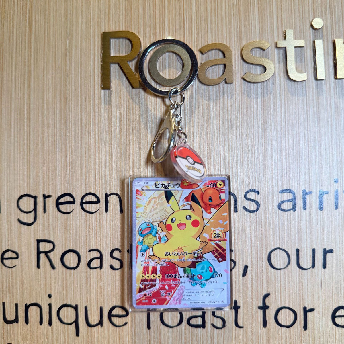 Acrylic Card Keychain with Ball Charm | Monster Card Series Vol.2 | 50 Styles - Style 38