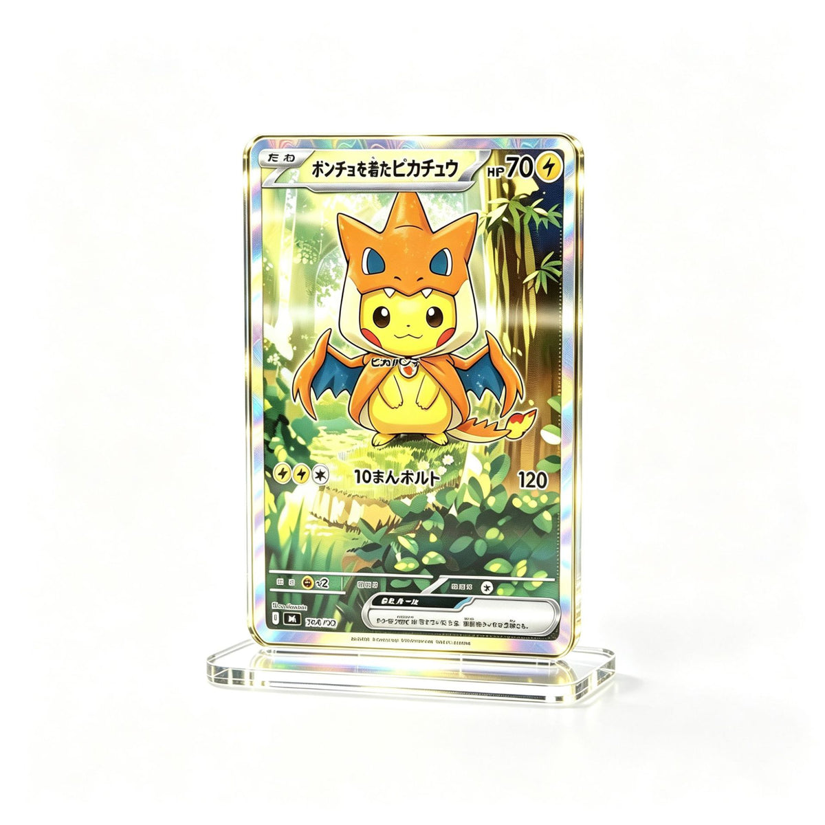 Holographic Acrylic Card Display Stand | Costume Pika Series | 31 Styles - Style 12