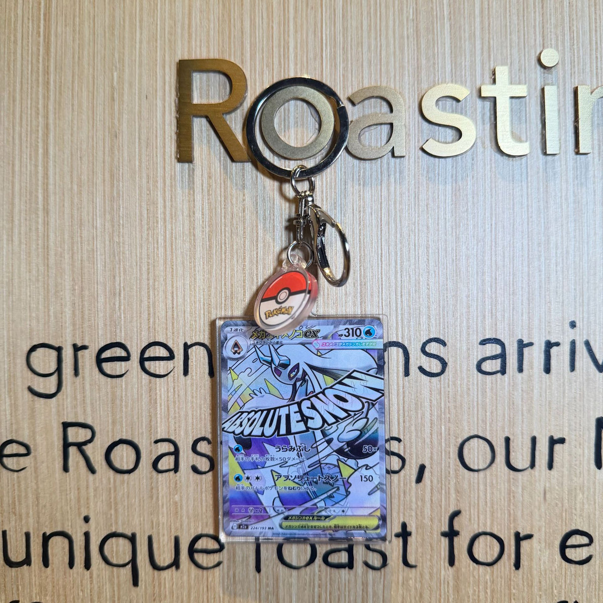 Double-Sided Acrylic Card Keychain | Monster Card Series | 49 Styles - Style 48