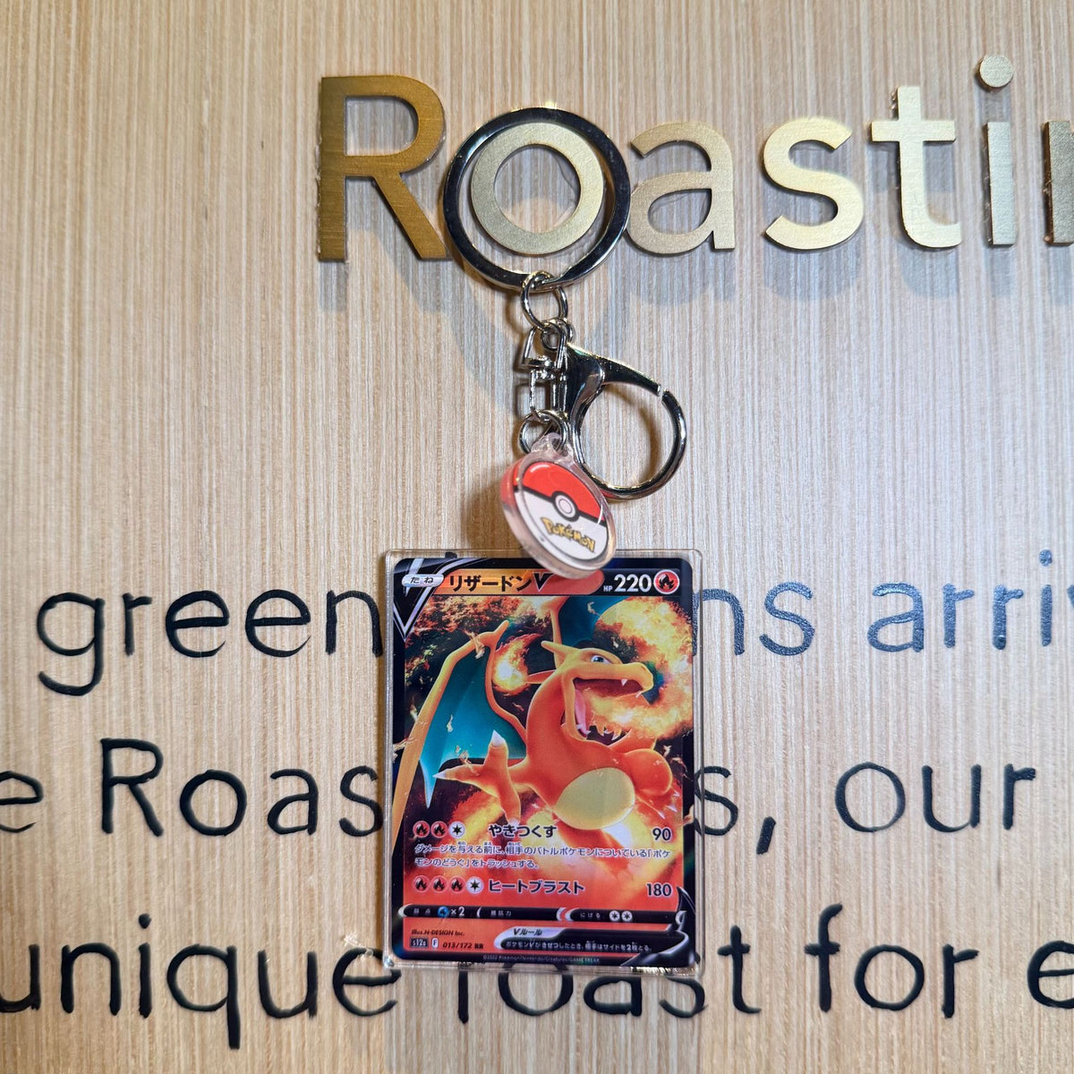 Acrylic Card Keychain with Ball Charm | Monster Card Series Vol.2 | 50 Styles - Style 11