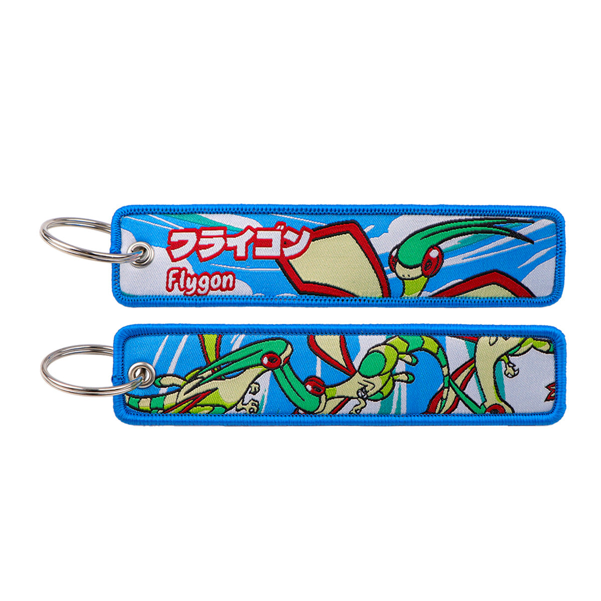 Woven Fabric Keychain | Creature Collection | 208 Styles - Style 181