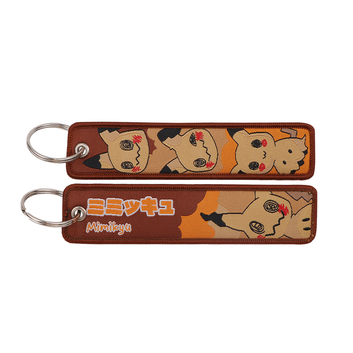 Woven Fabric Keychain | Creature Collection | 208 Styles - Style 094