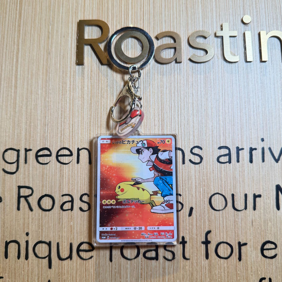 Double-Sided Acrylic Card Keychain | Monster Card Series | 49 Styles - Style 25