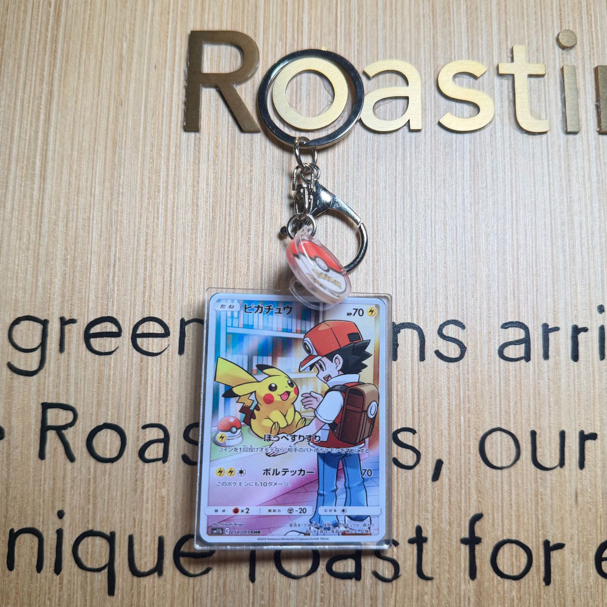 Double-Sided Acrylic Card Keychain | Monster Card Series | 49 Styles - Style 40