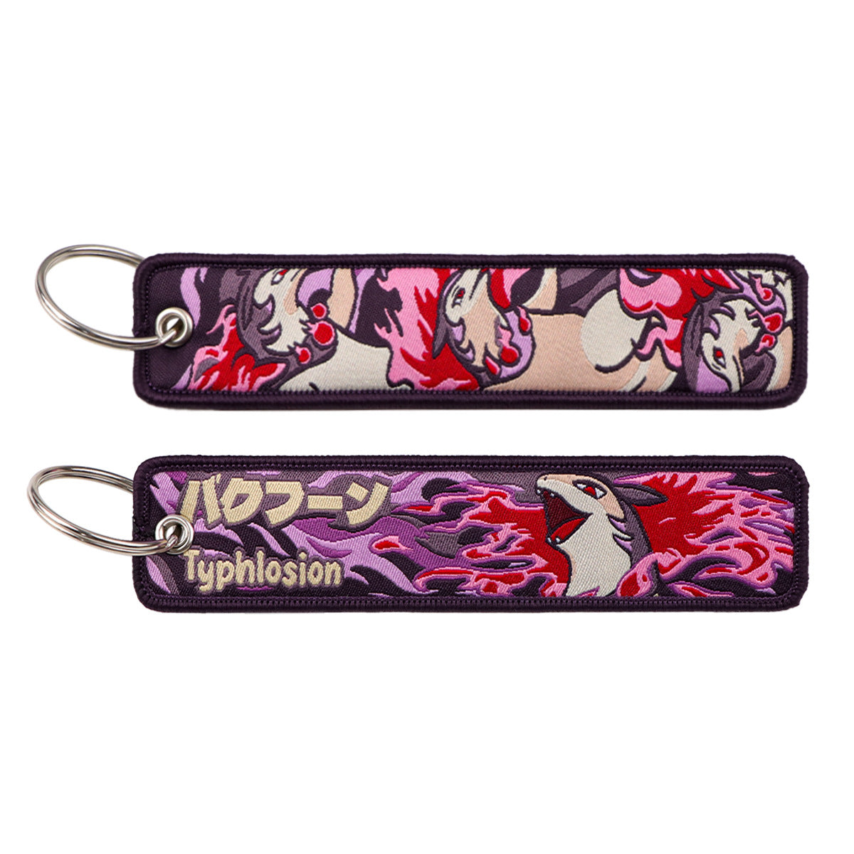 Woven Fabric Keychain | Creature Collection | 208 Styles - Style 177