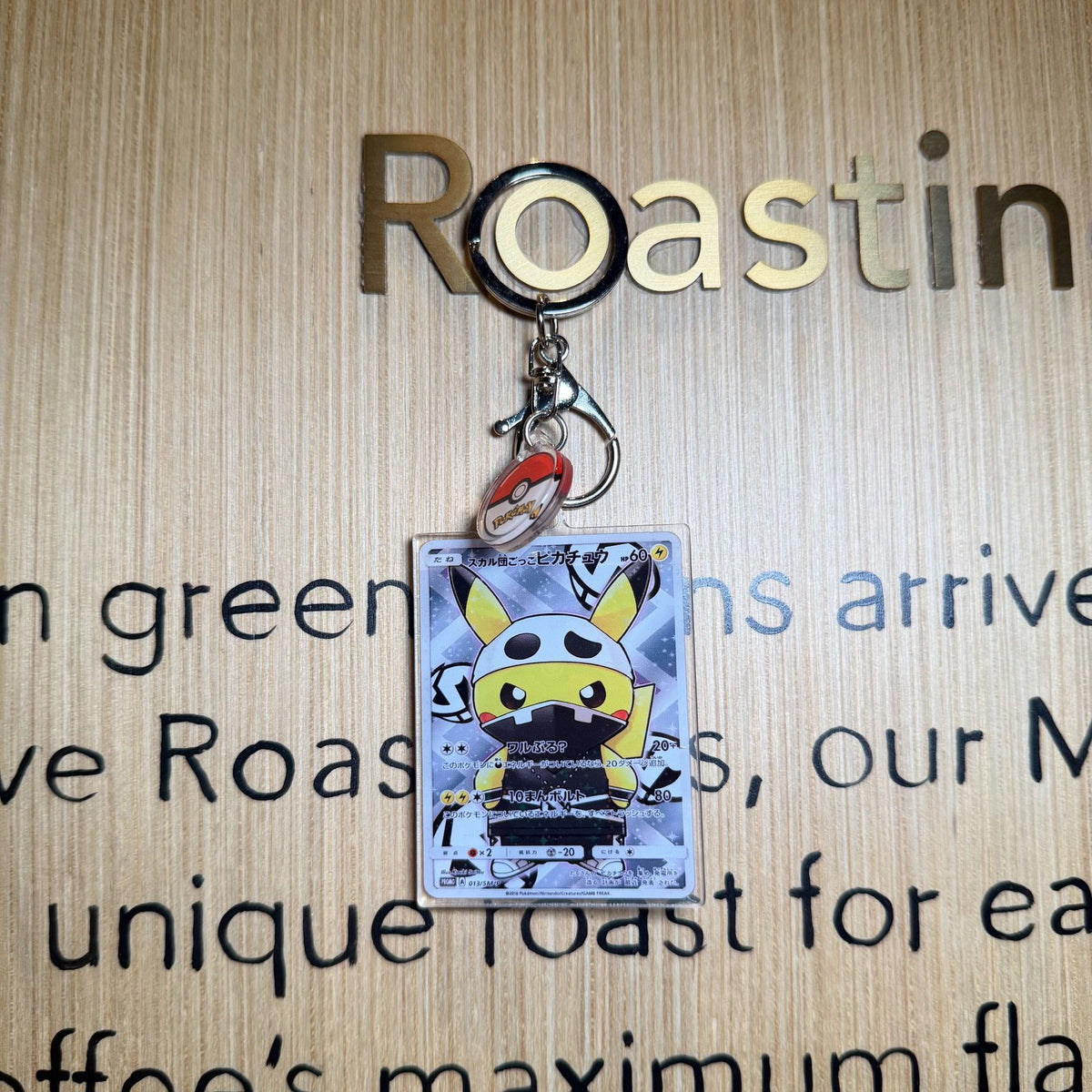 Acrylic Card Keychain with Ball Charm | Monster Card Series Vol.2 | 50 Styles - Style 50