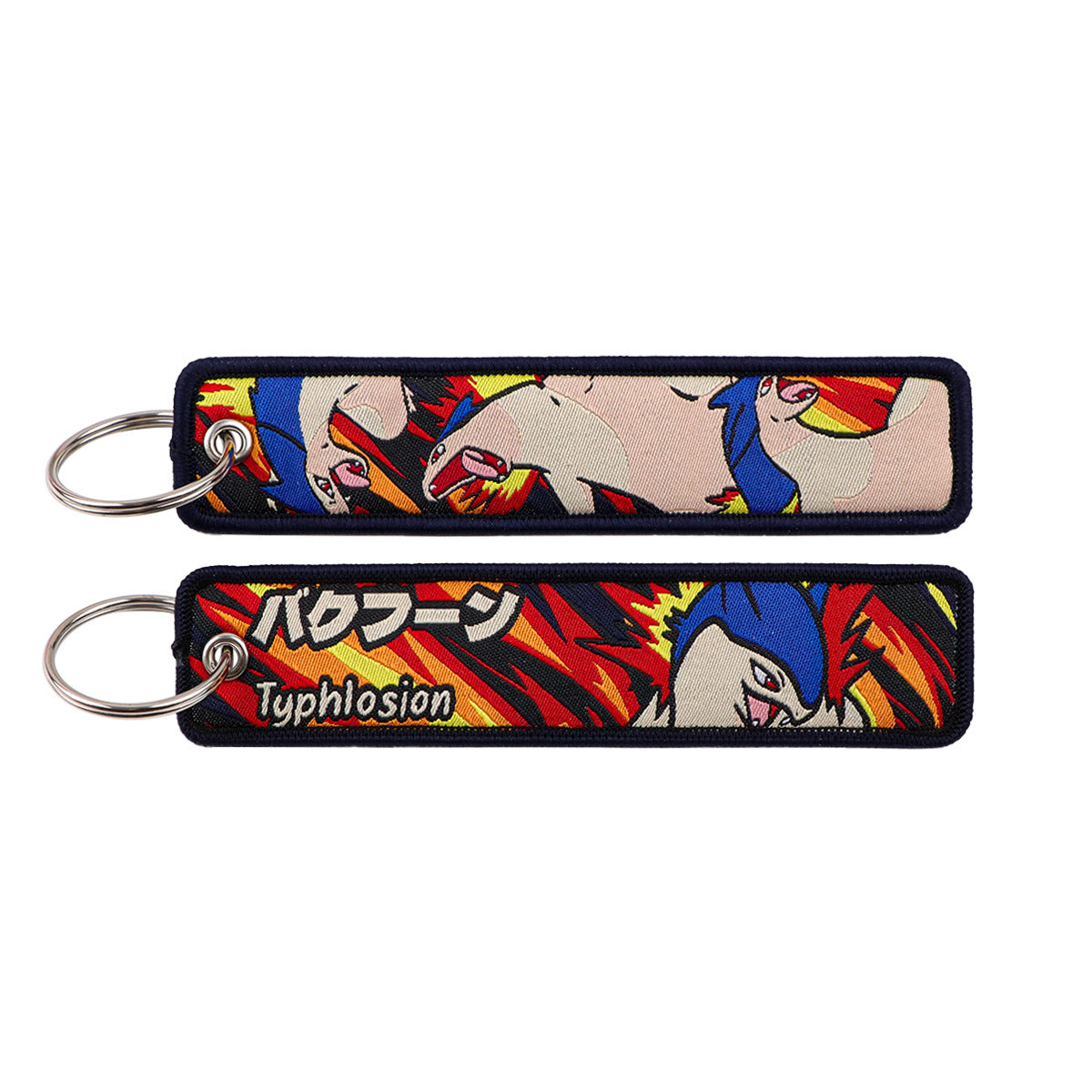 Woven Fabric Keychain | Creature Collection | 208 Styles - Style 164