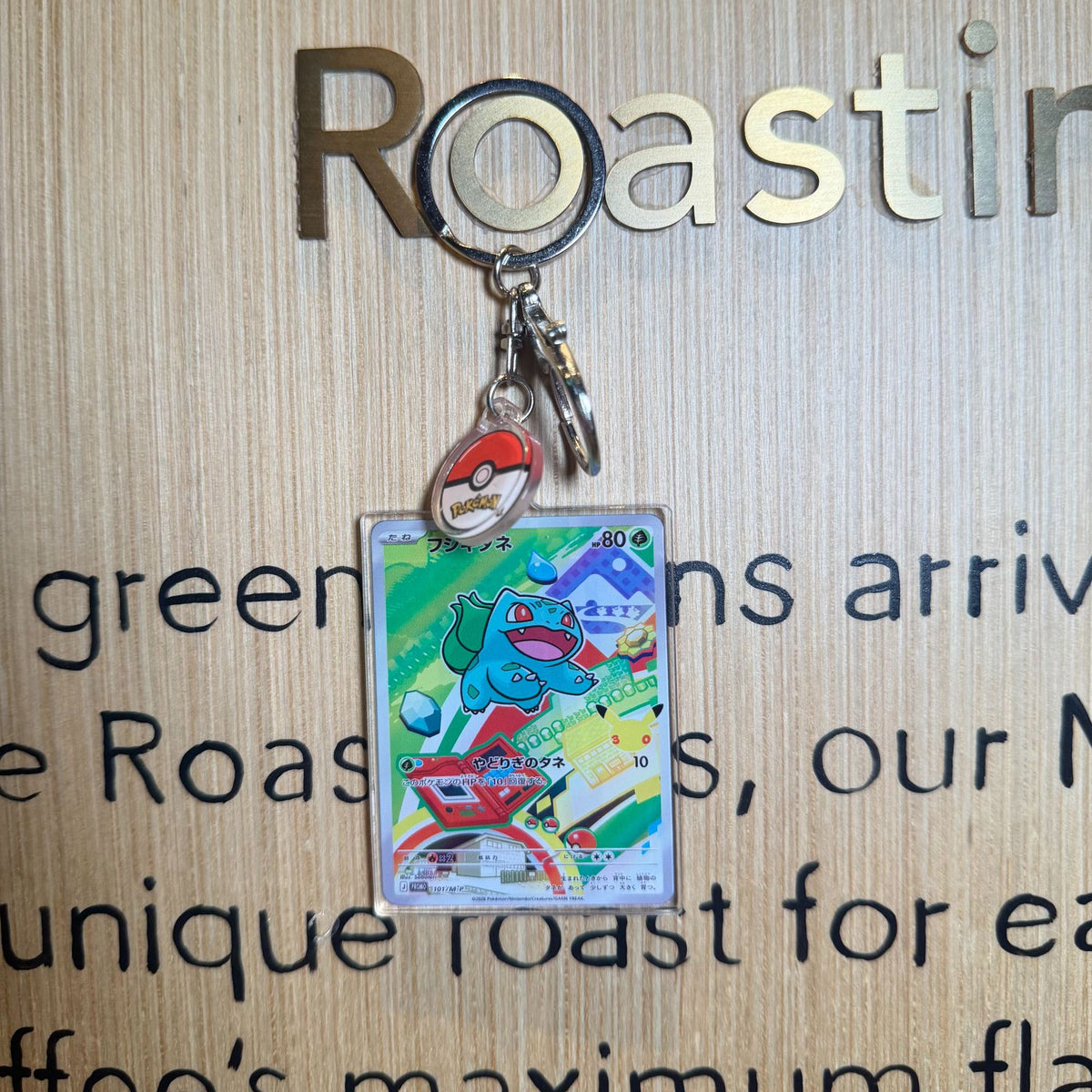 Acrylic Card Keychain with Ball Charm | Monster Card Series Vol.2 | 50 Styles - Style 14