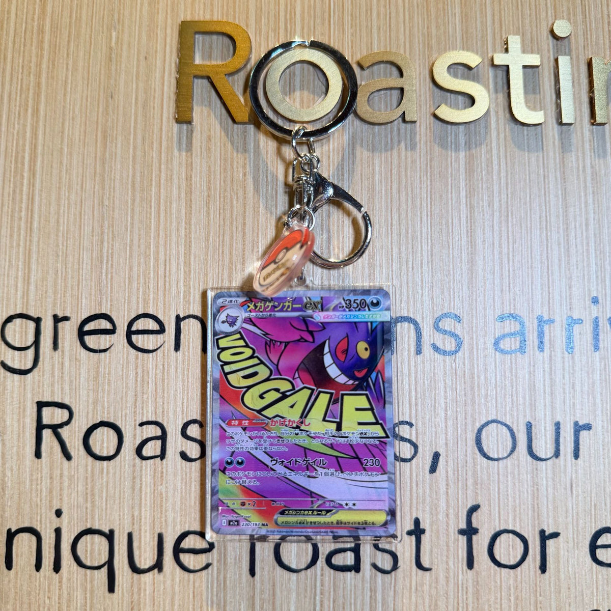Double-Sided Acrylic Card Keychain | Monster Card Series | 49 Styles - Style 23