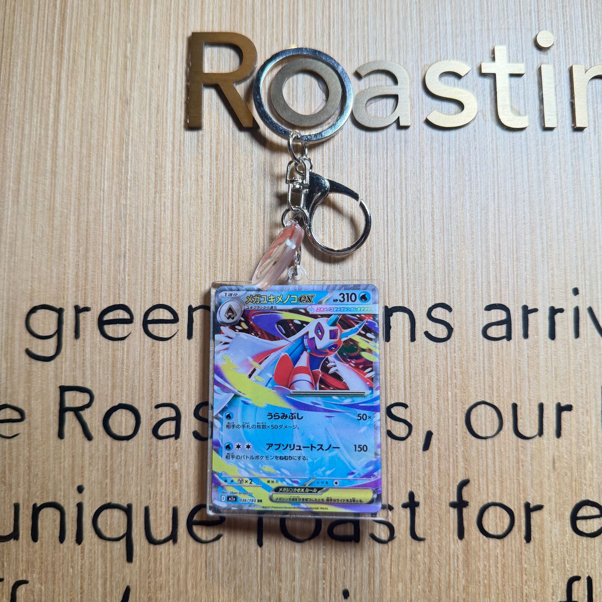 Double-Sided Acrylic Card Keychain | Monster Card Series | 49 Styles - Style 20