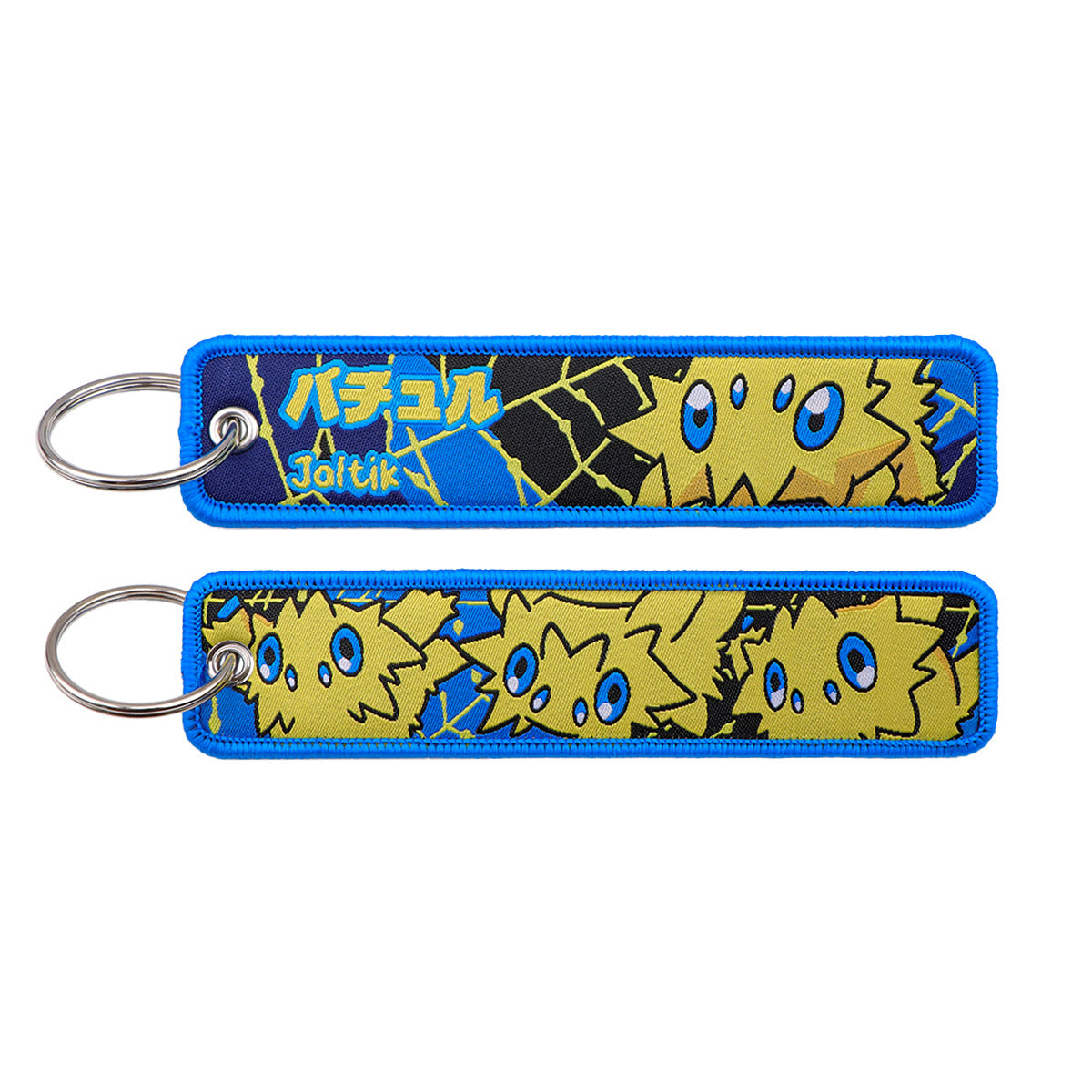 Woven Fabric Keychain | Creature Collection | 208 Styles - Style 195