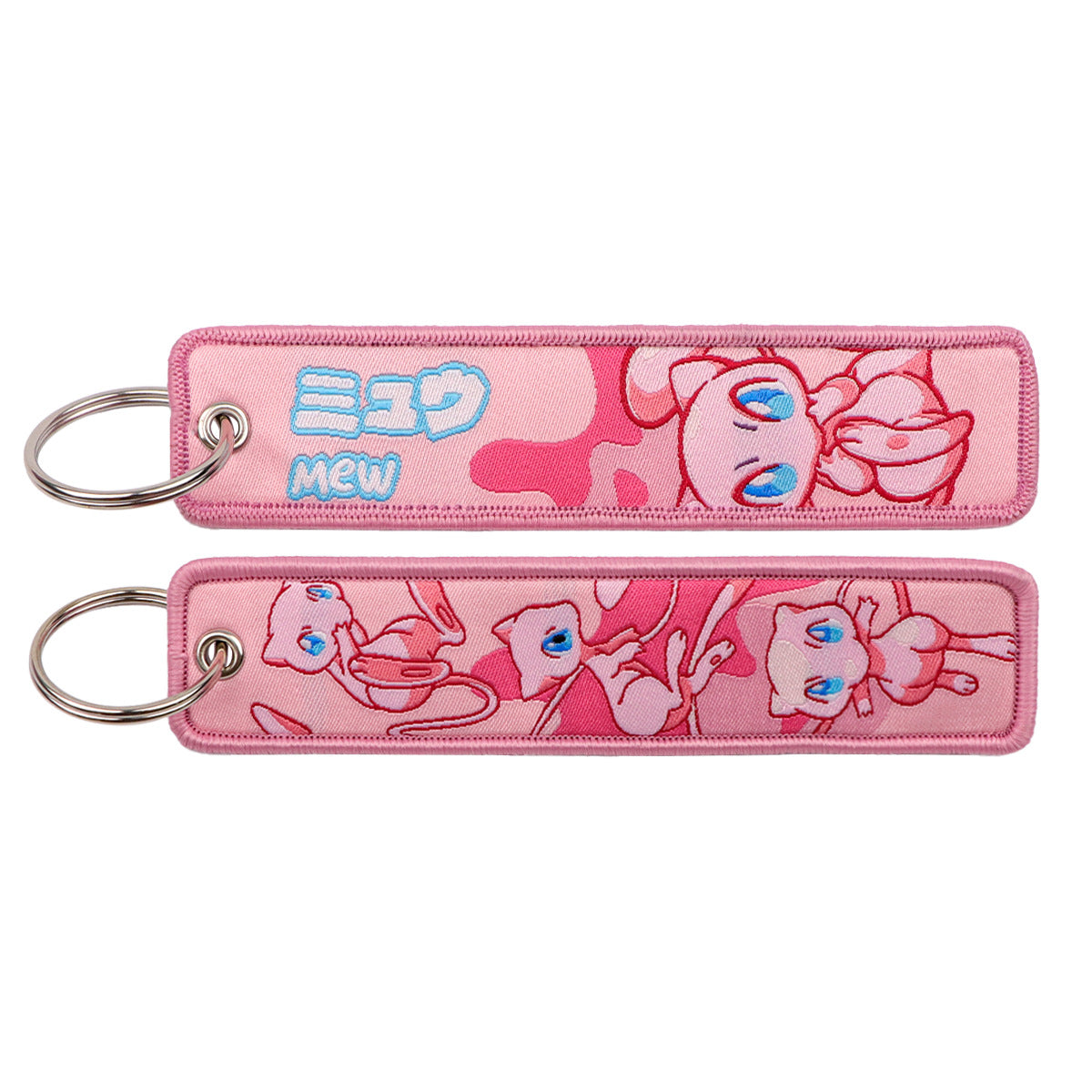 Woven Fabric Keychain | Creature Collection | 208 Styles - Style 117