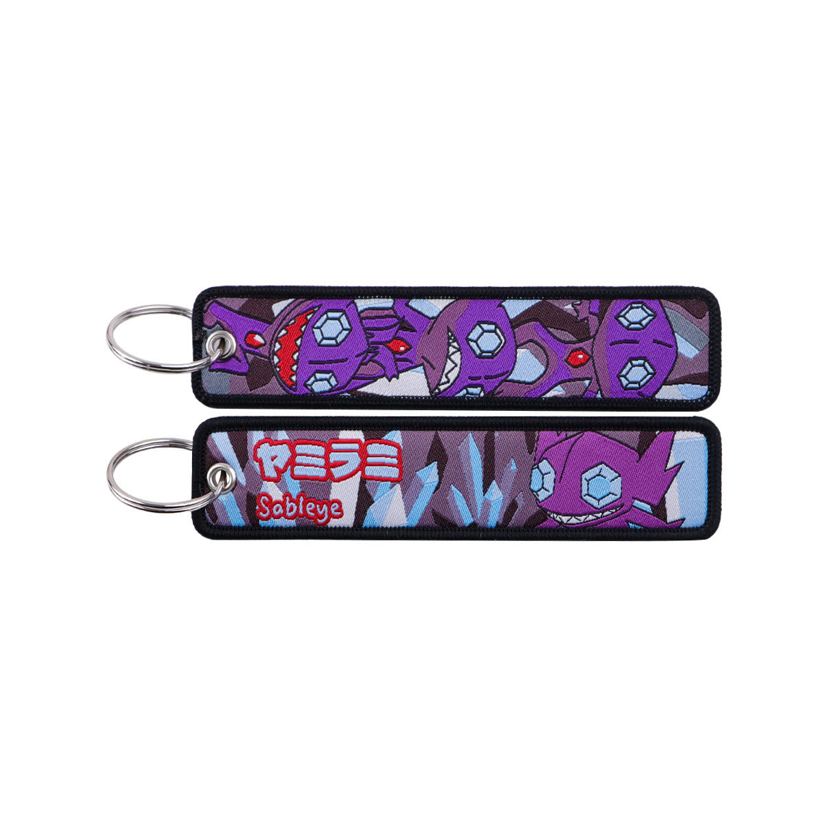 Woven Fabric Keychain | Creature Collection | 208 Styles - Style 148