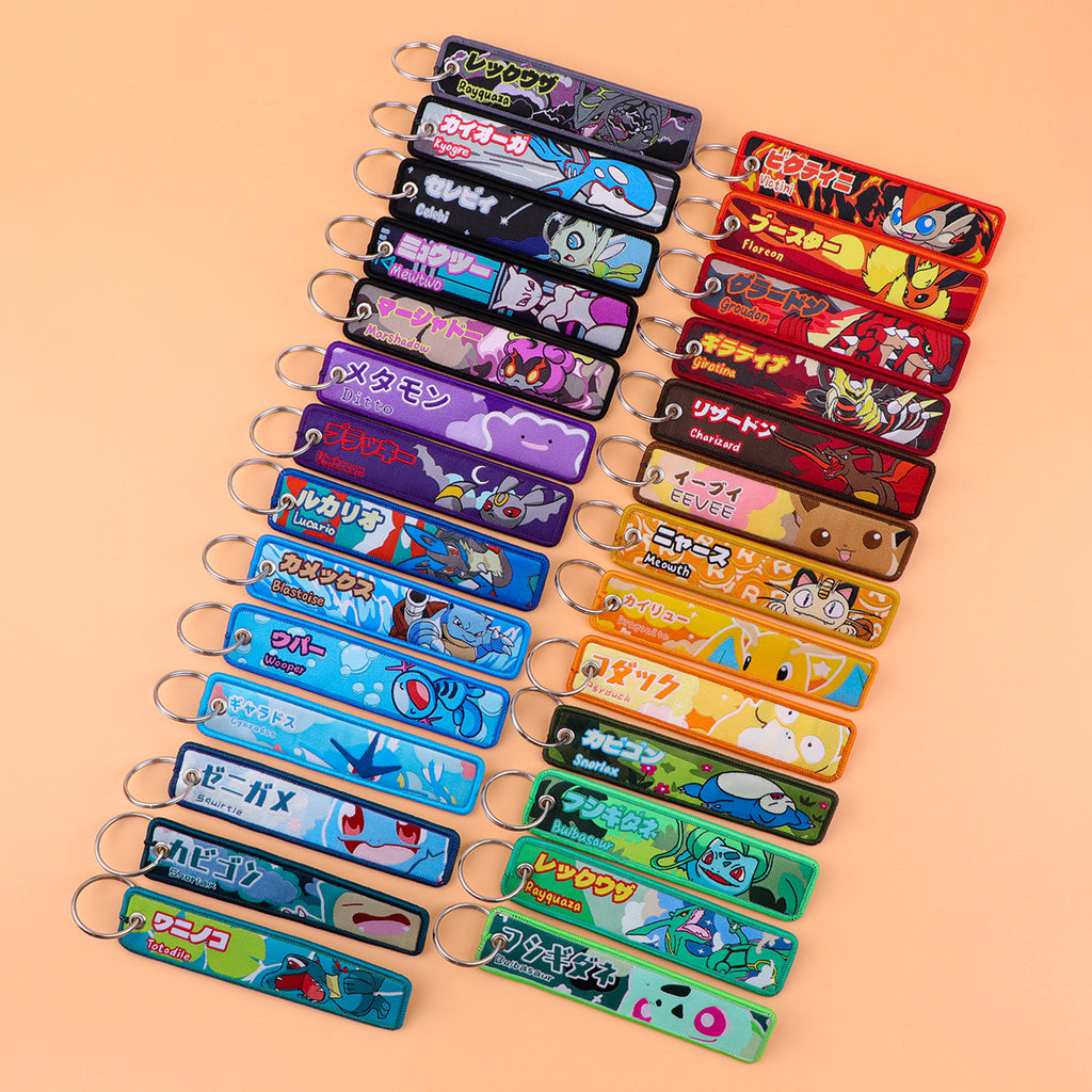 Woven Fabric Keychain | Creature Collection | 208 Styles