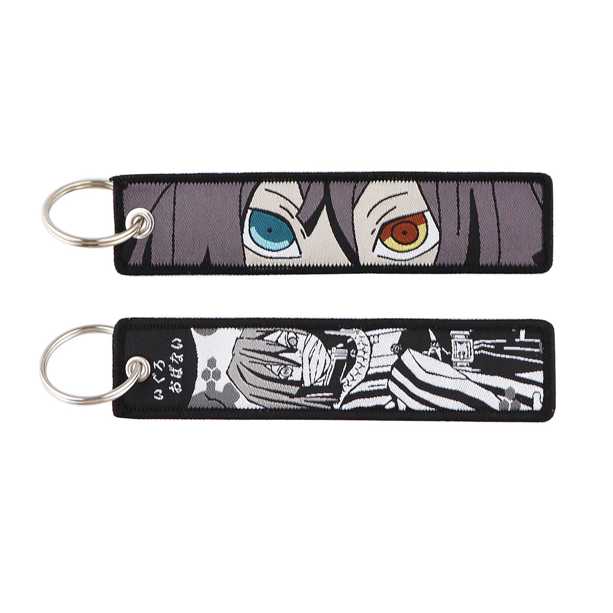 Woven Fabric Keychain | Demon Hunter Collection | 42 Styles - Style 12