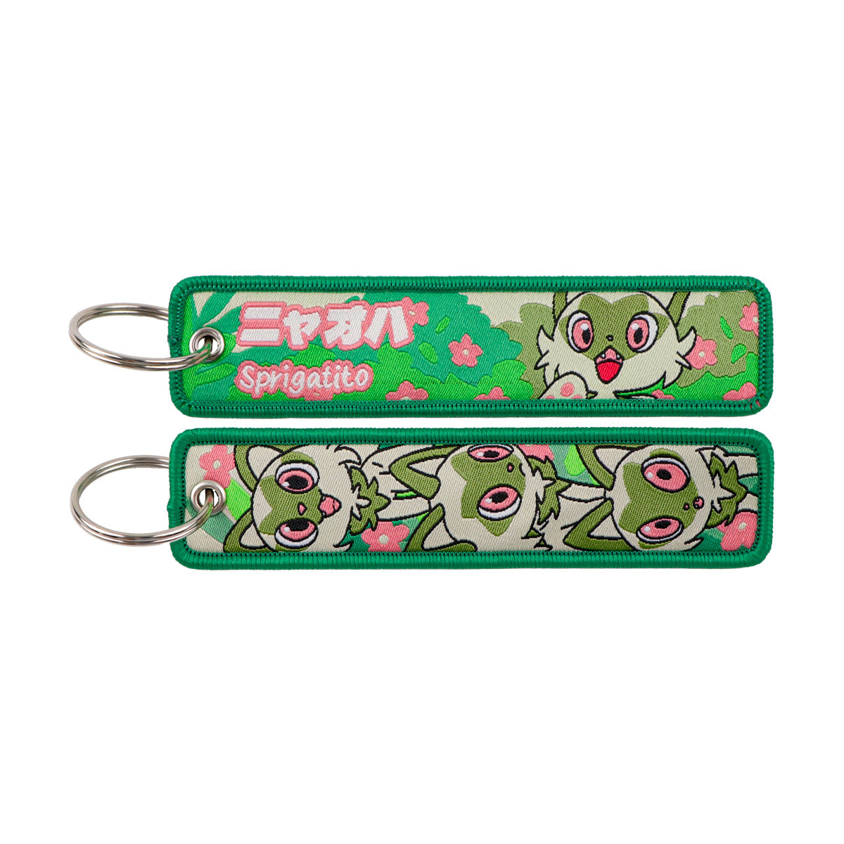 Woven Fabric Keychain | Creature Collection | 208 Styles - Style 133