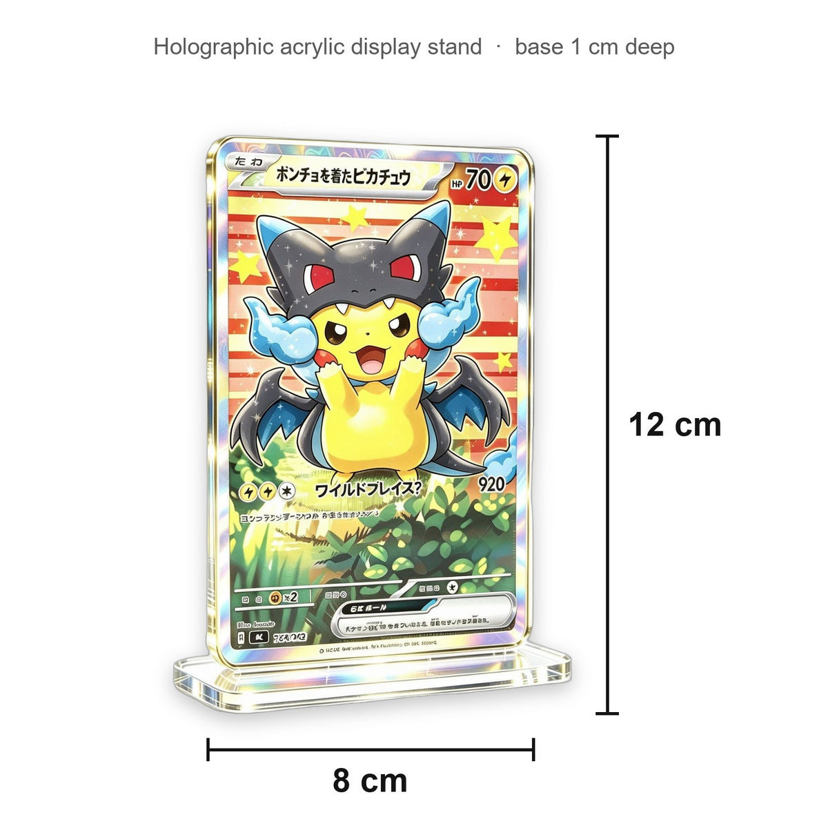 Acrylic card display stand size: about 12 cm tall, 8 cm wide, base 1 cm deep